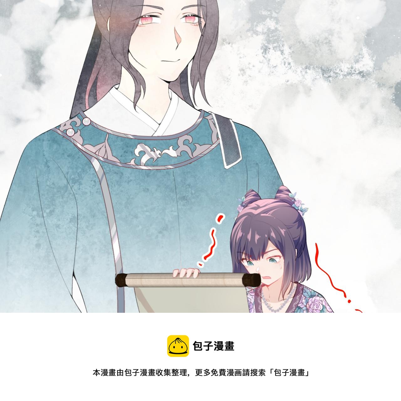 第58话 虞品言大斥虞妙琪60