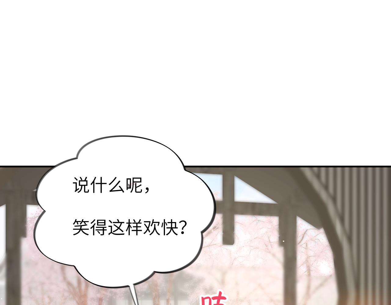 第66话 醉酒21