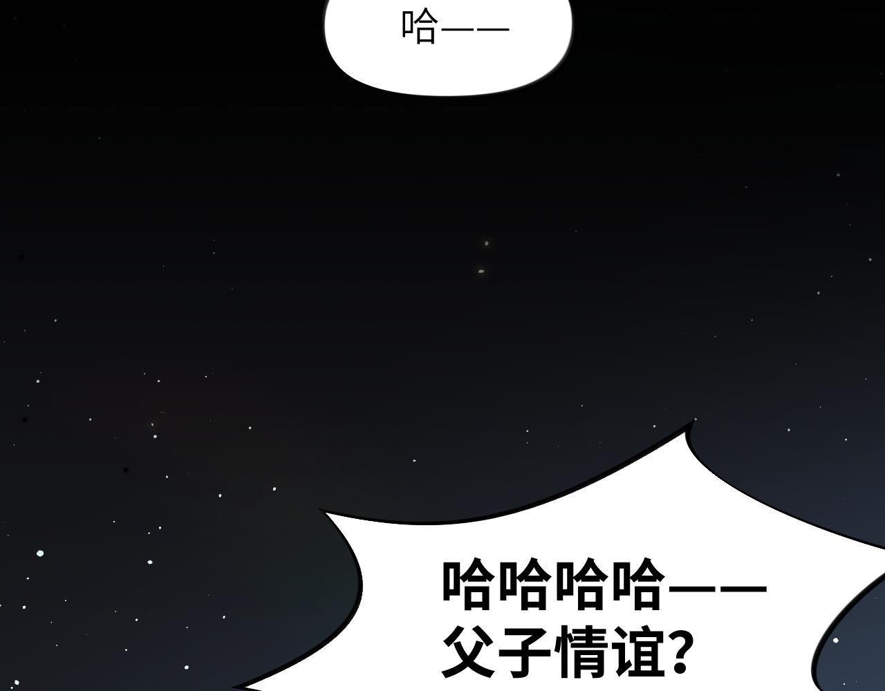 第133话 宫变59
