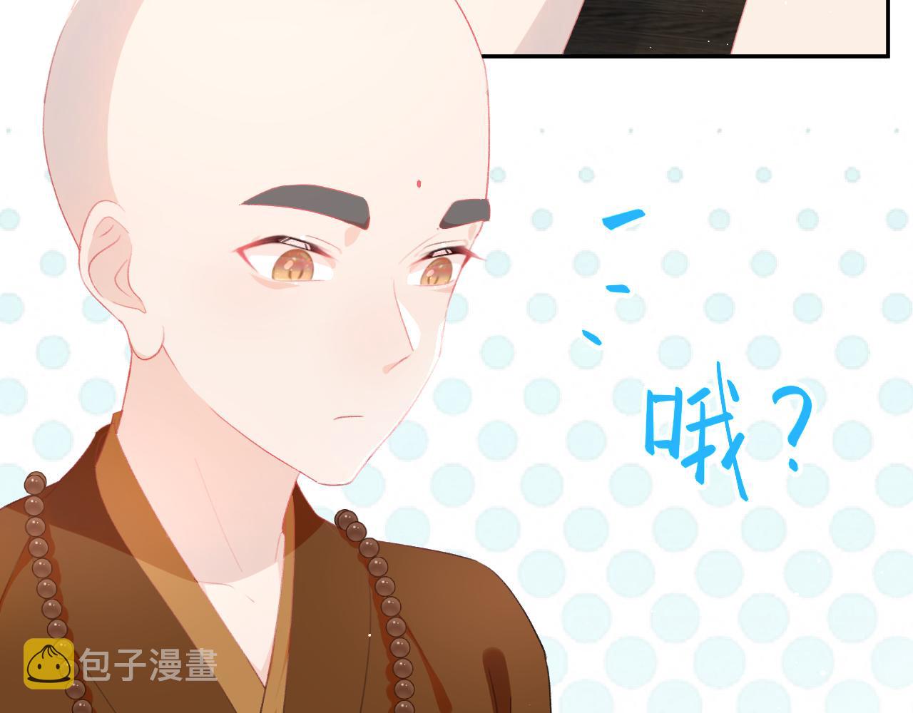 第98话终于站起来了24