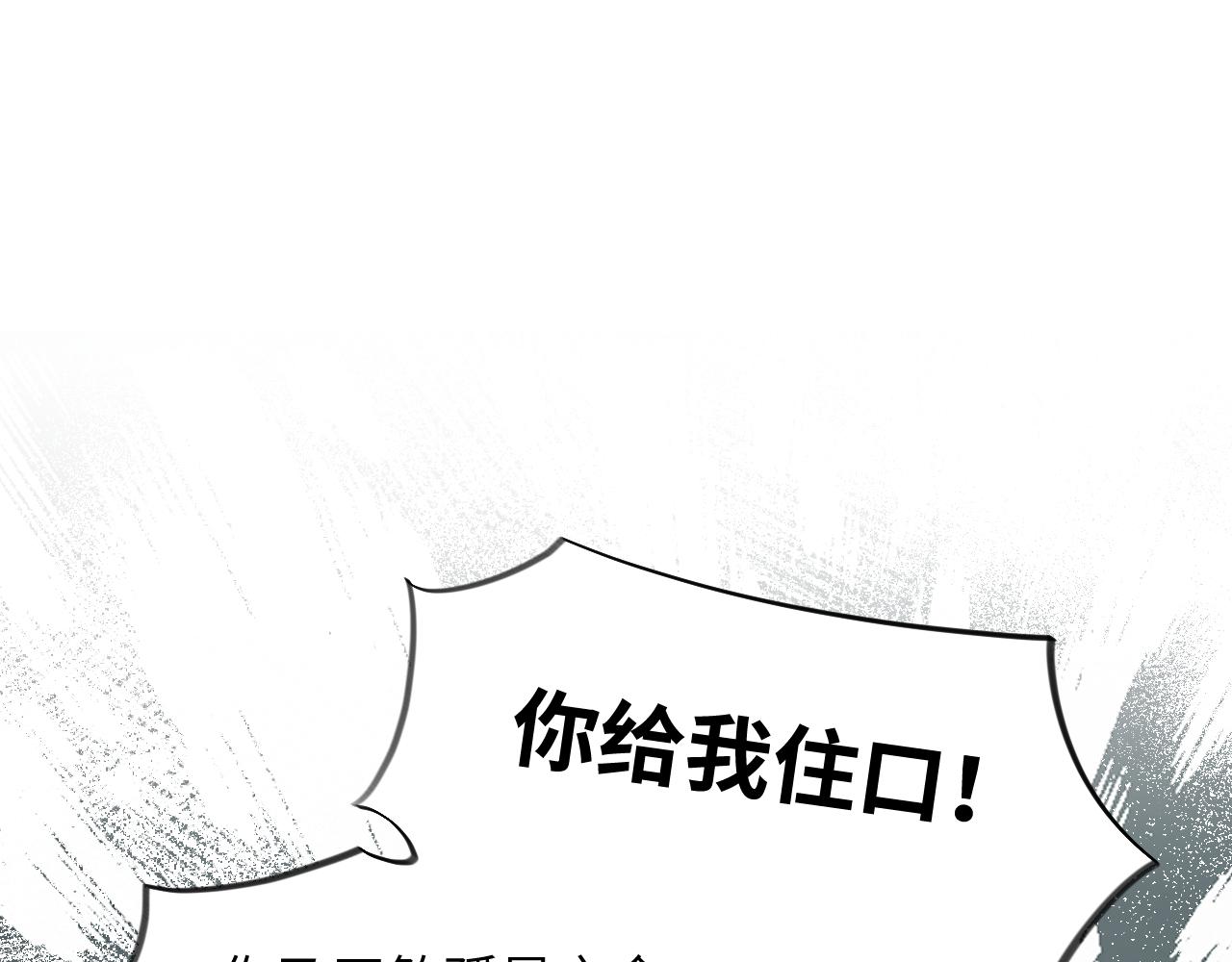 第99话老祖宗安排亲事69