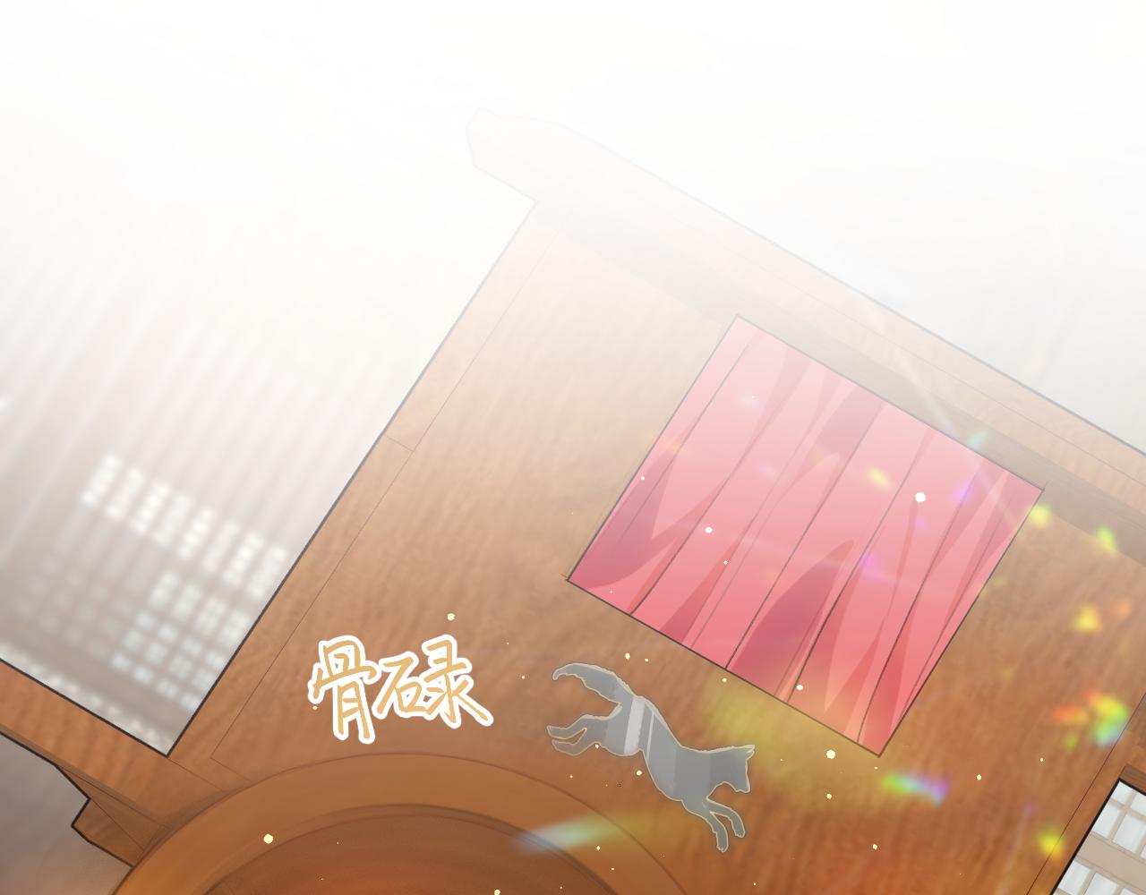 第26话 吃醋？！4
