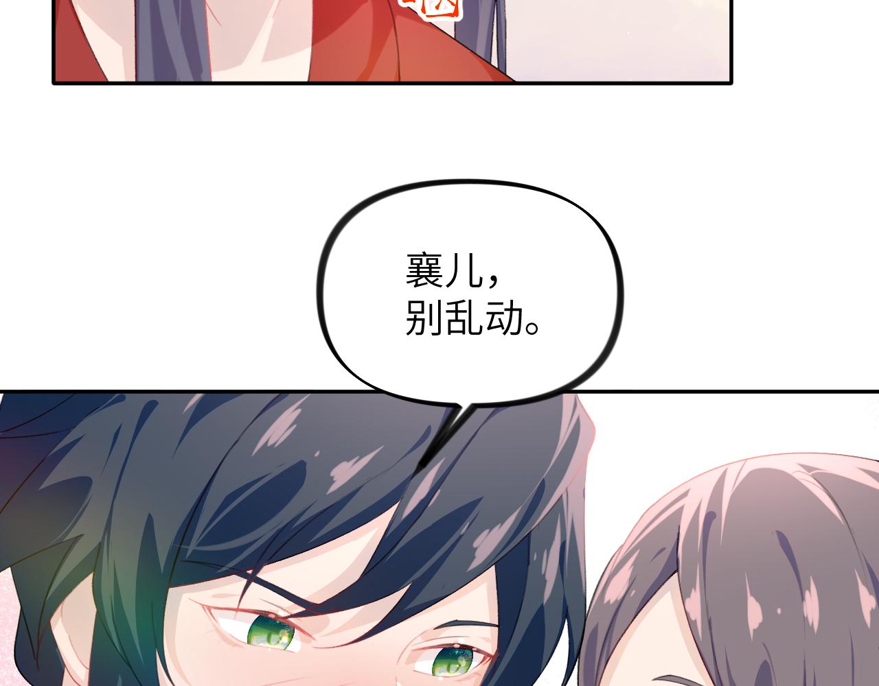 第121话 强势宣誓13
