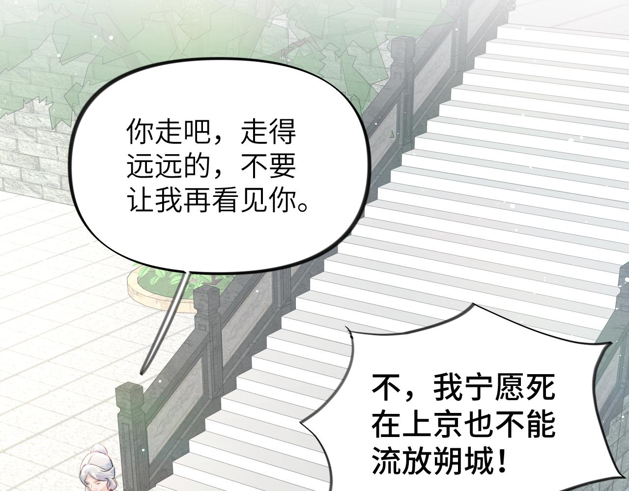 第137话 迎娶10