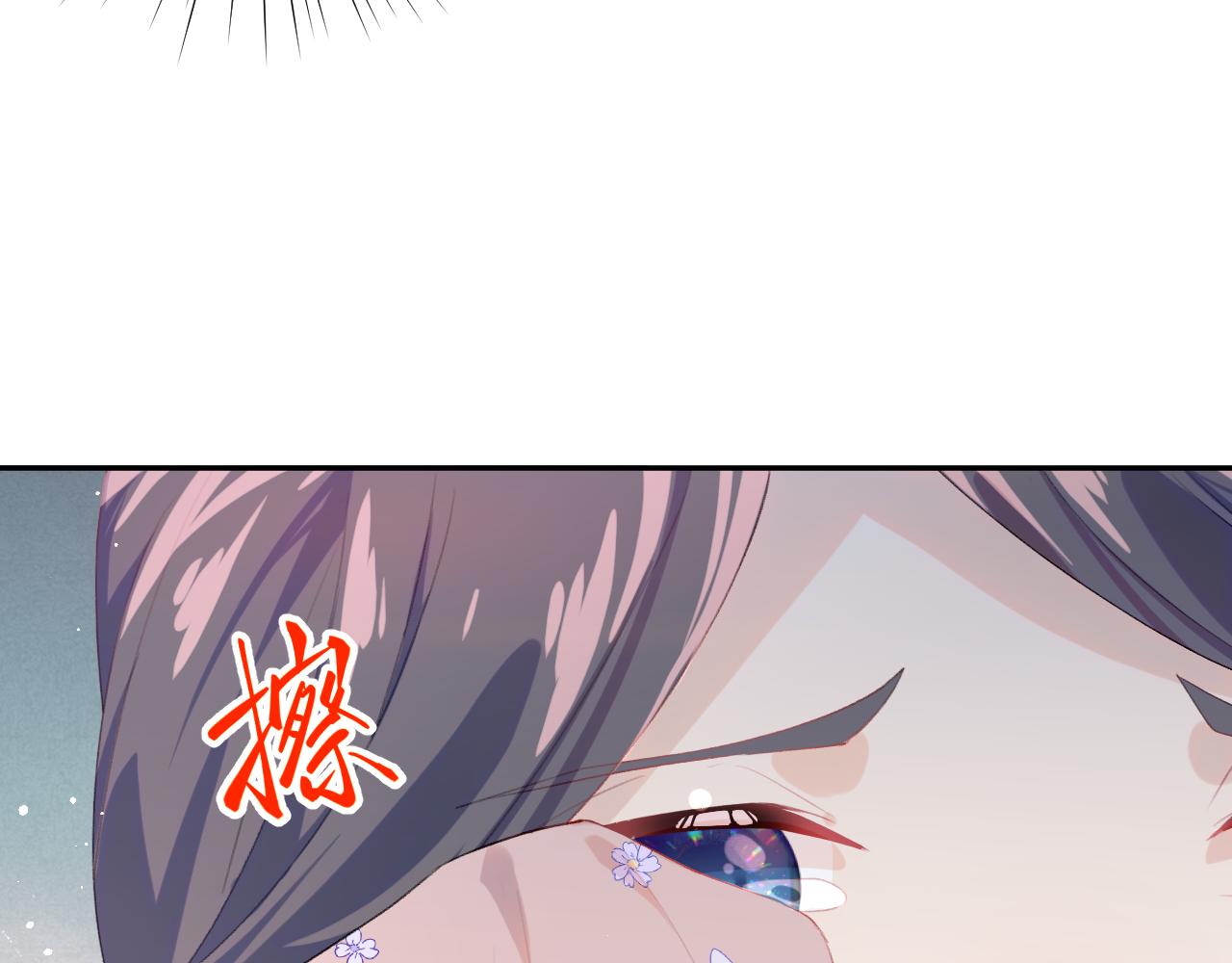 第91话清算46
