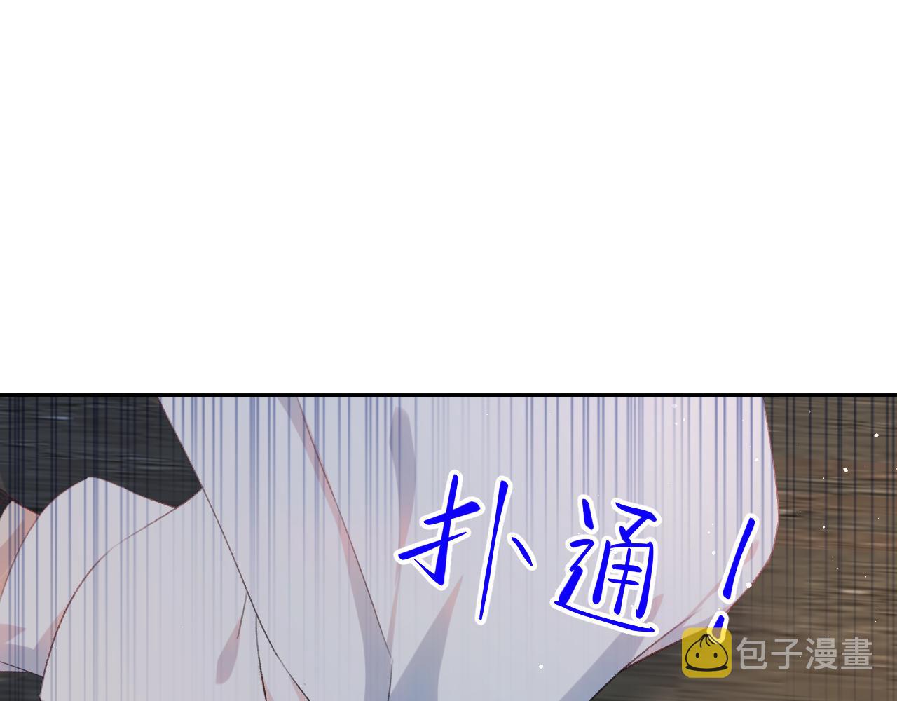 第136话 虞妙琪的妄想58