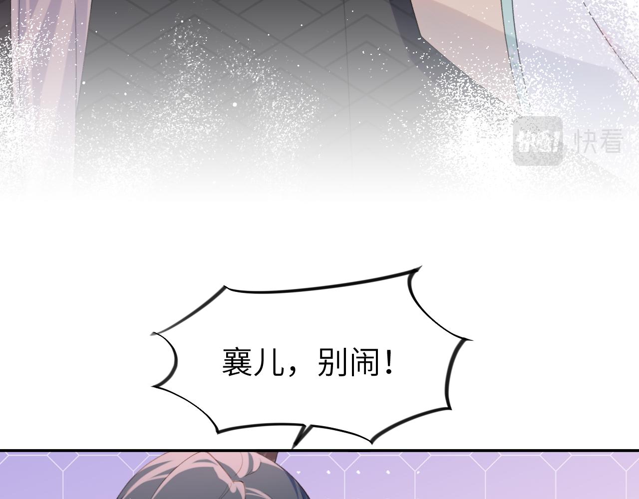 第122话 要走一起走54