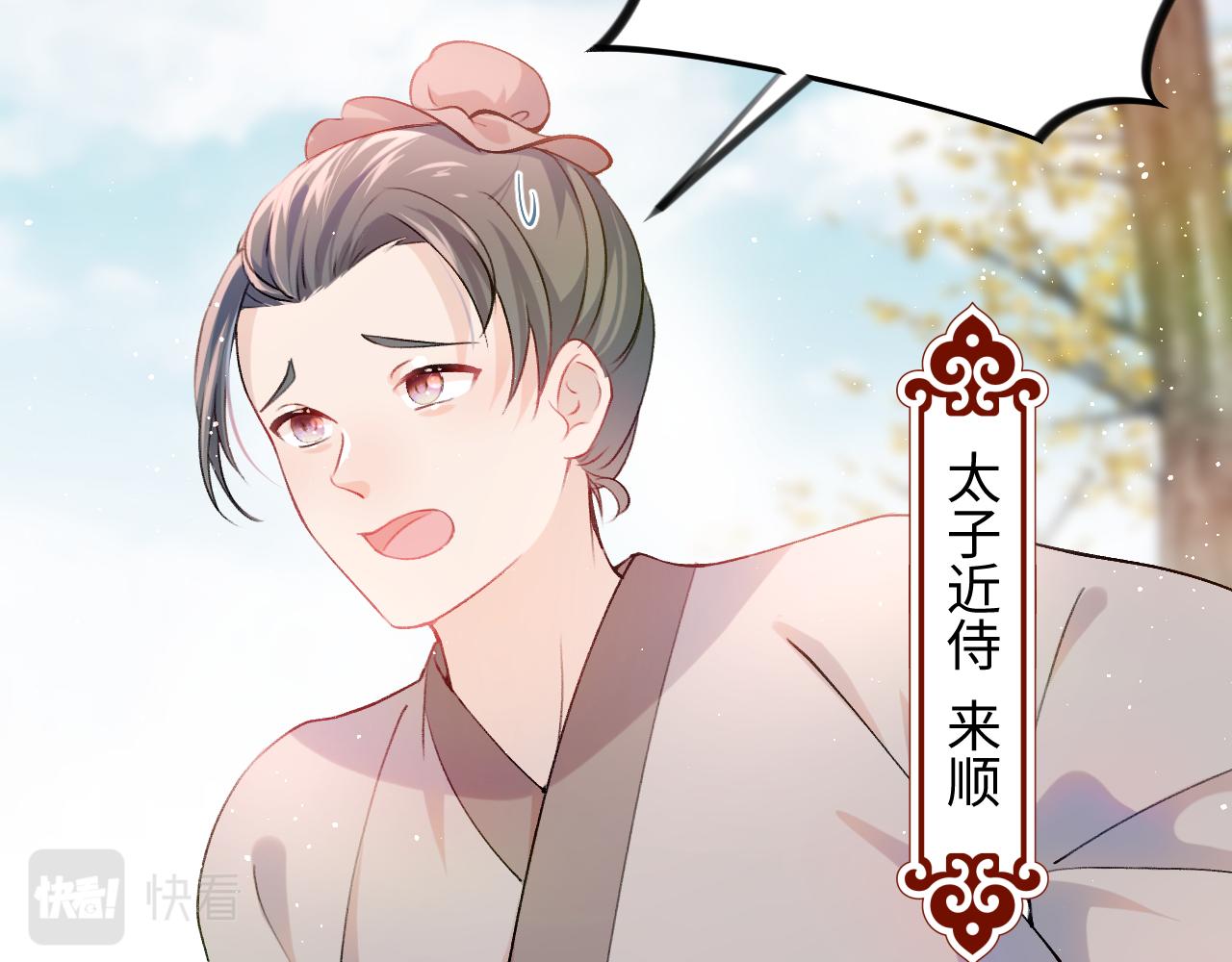 第11话 难以做出的抉择7