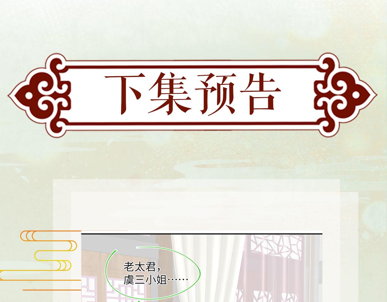 第74话 只需爱我一个94