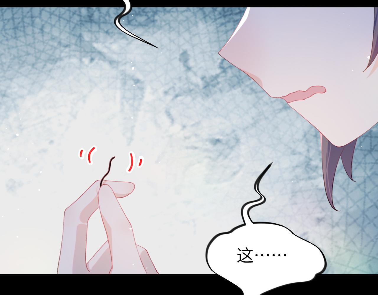 第70话 蛊虫危机65