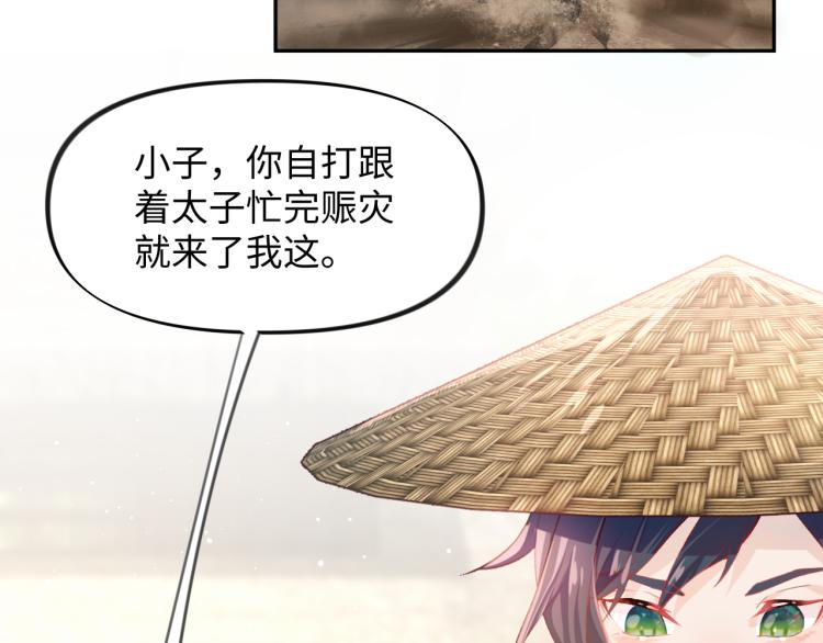第10话 双箭头的惦念49
