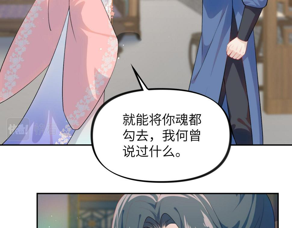 第144话 虞思雨的选择16