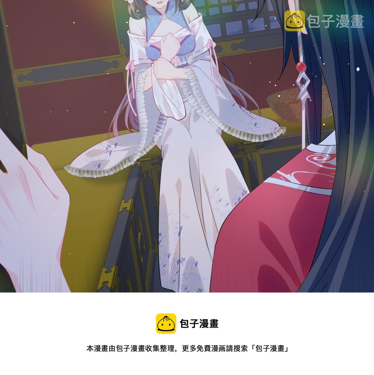 第70话 蛊虫危机90