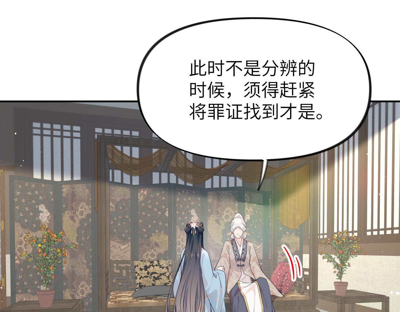 第110话 终于找到你36