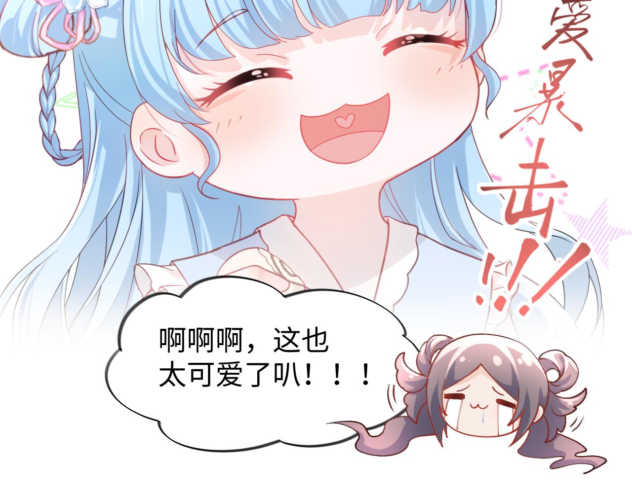 第15话 甜蜜的陪伴39