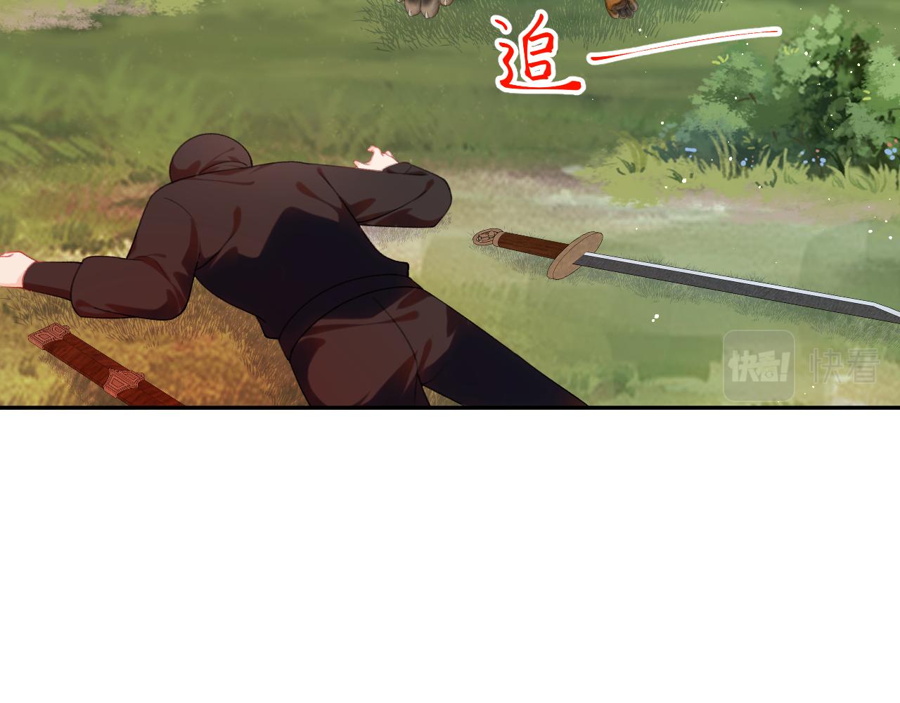 第116话 林中危险44