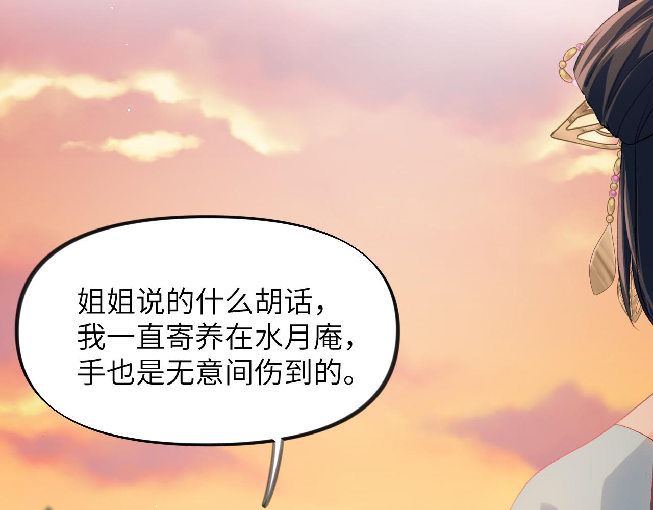 弟44话 宅斗序幕拉开45