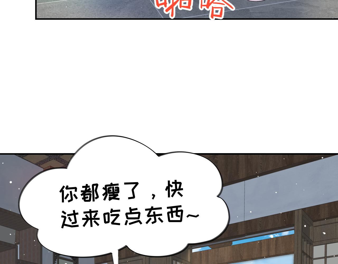 第127话 公主想做大嫂？32