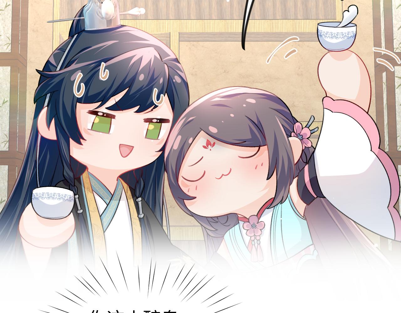第25话 哥哥回来啦！86