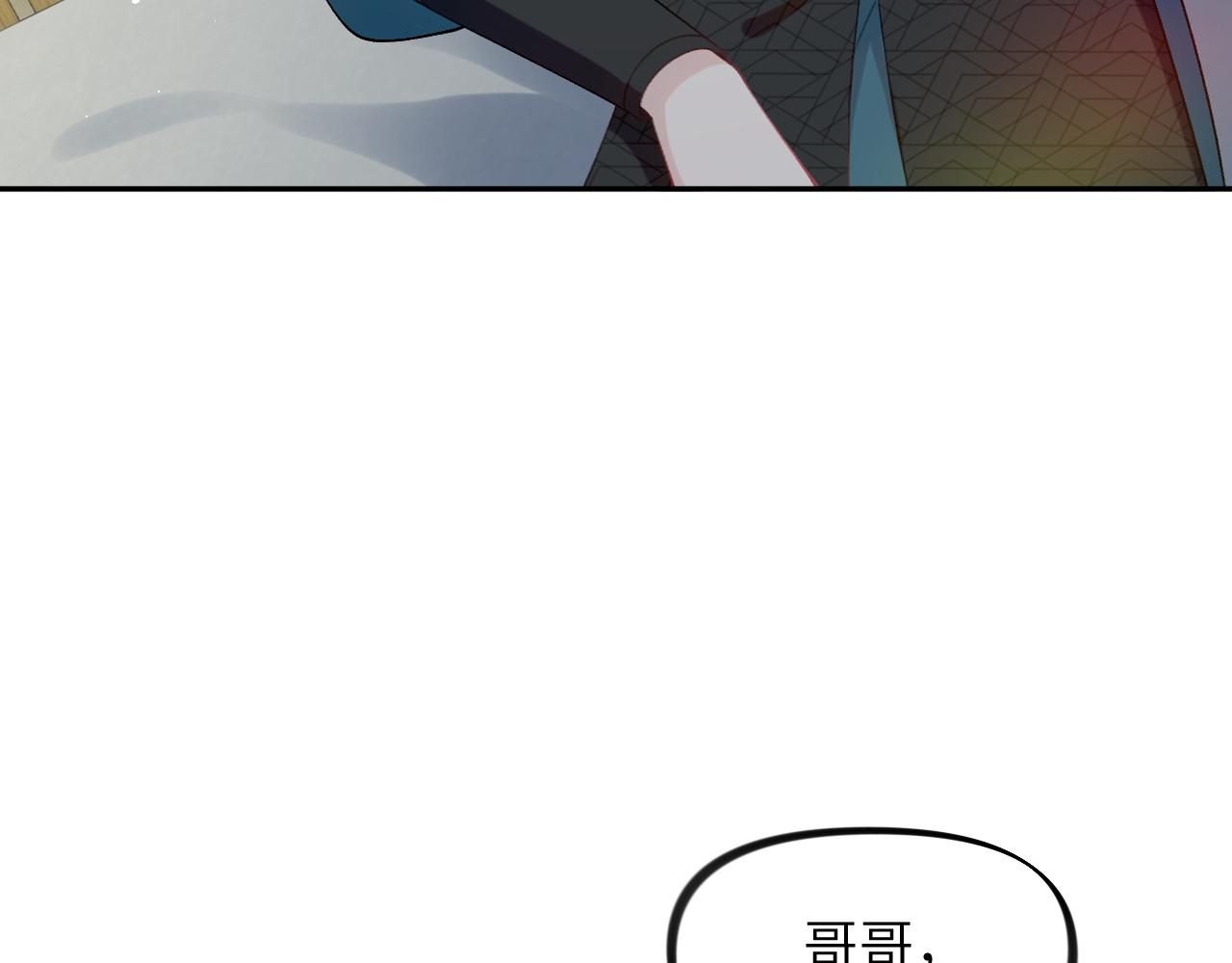 第122话 要走一起走46