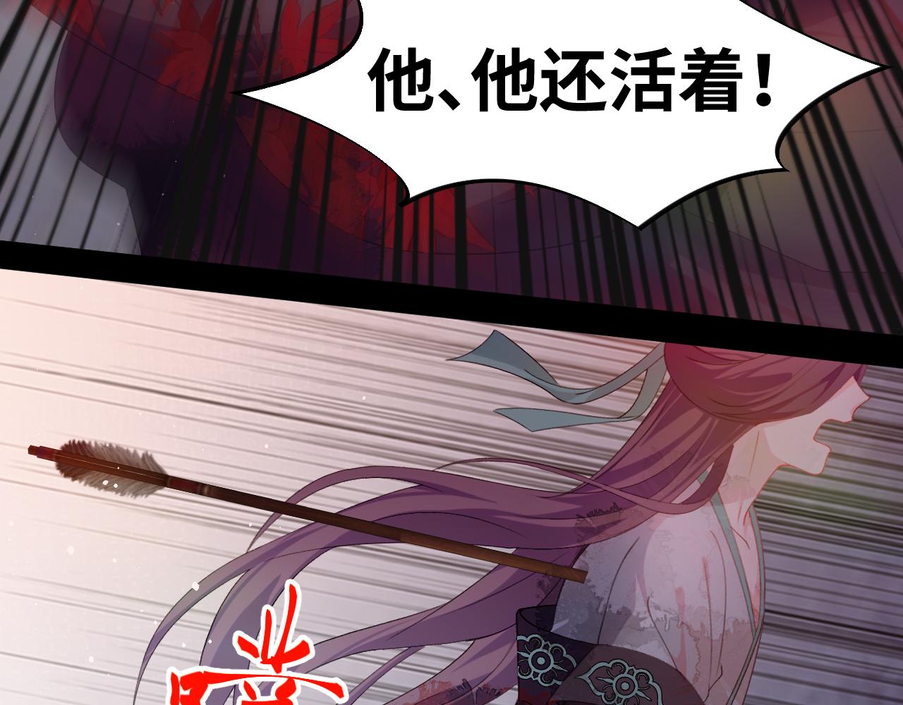 第133话 宫变46