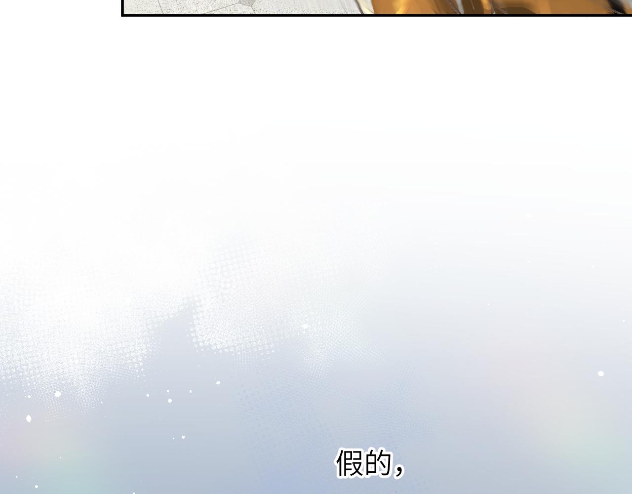 第91话清算11