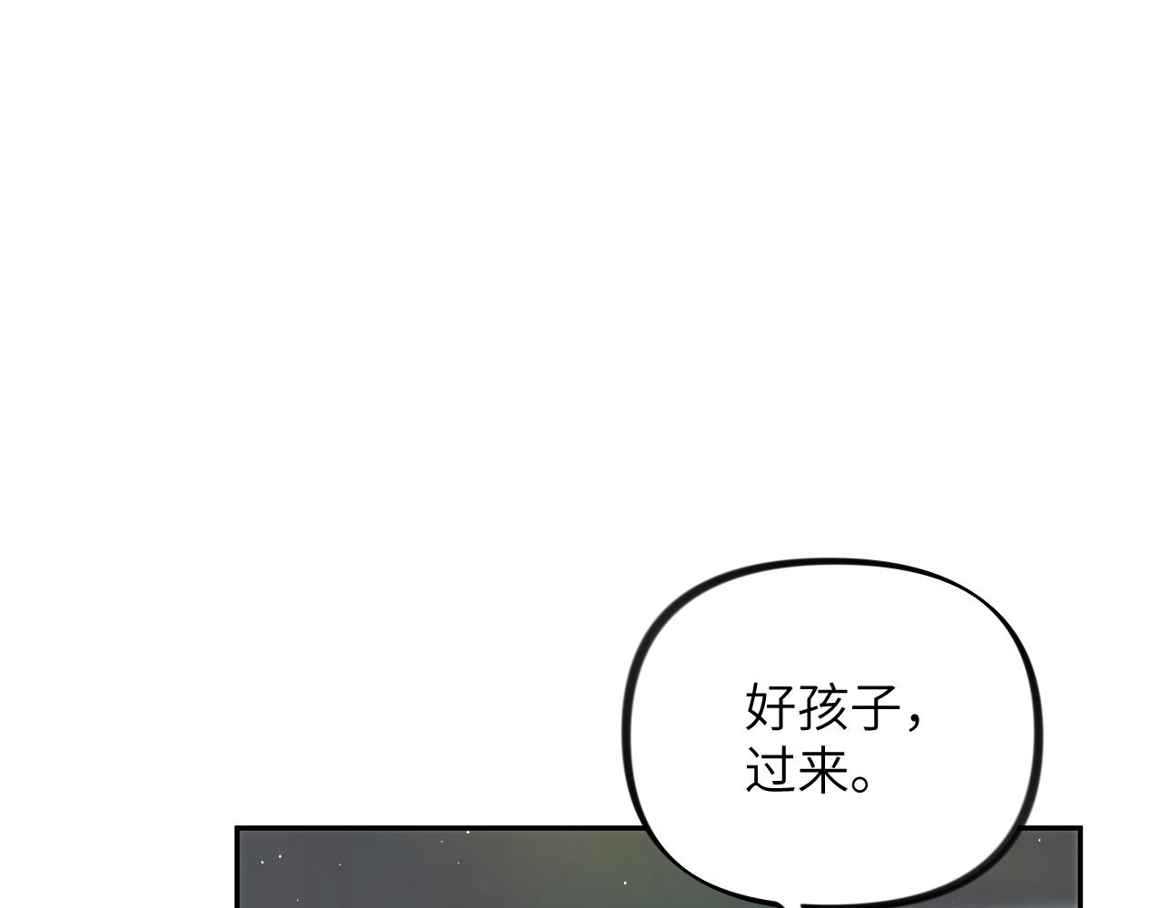 第129话 婚事定下76