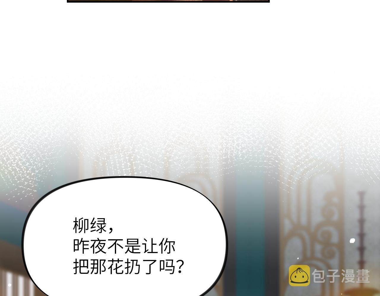 第64话 哥哥们的修罗场29
