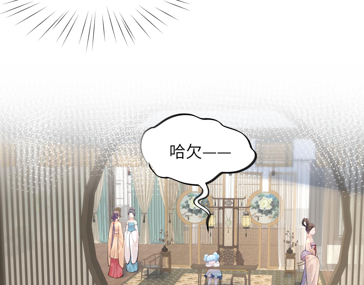 第66话 醉酒5