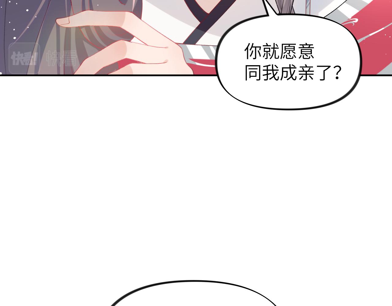 第74话 只需爱我一个42