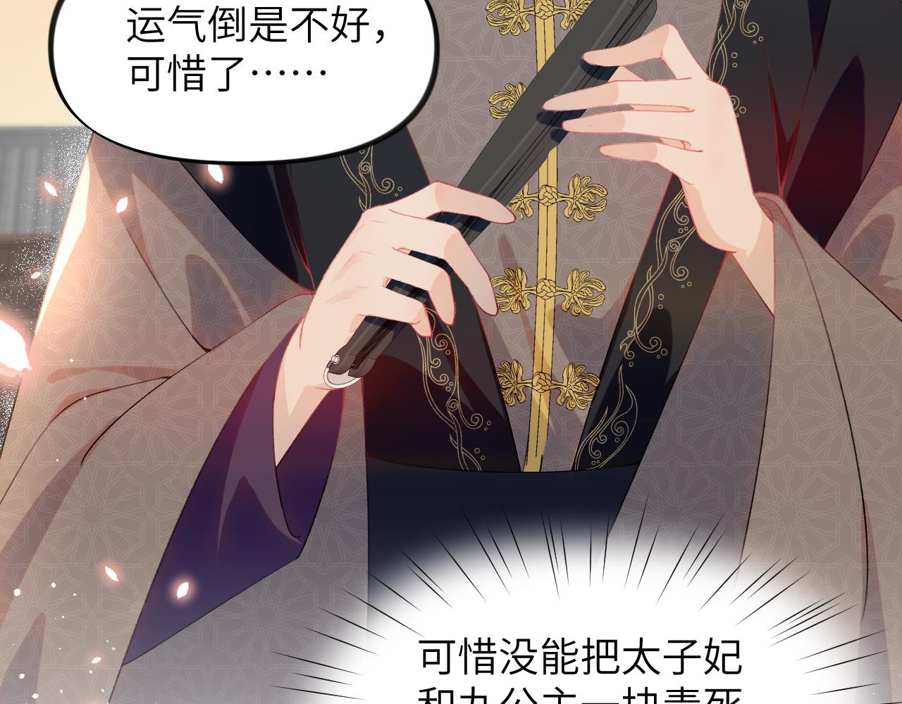 第92话虞妙琪被逐出家门？82