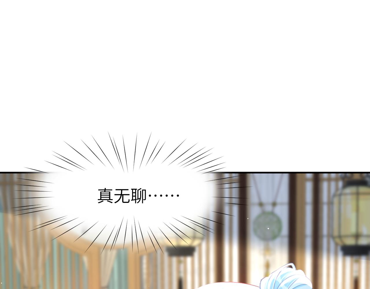 第66话 醉酒3