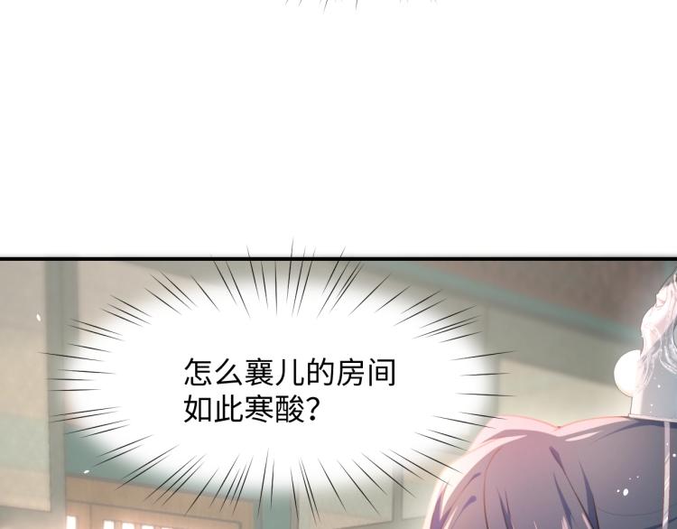 第5话 相通的心意60