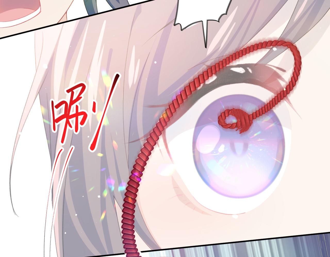 第21话鞭子教学，你学会了吗？44