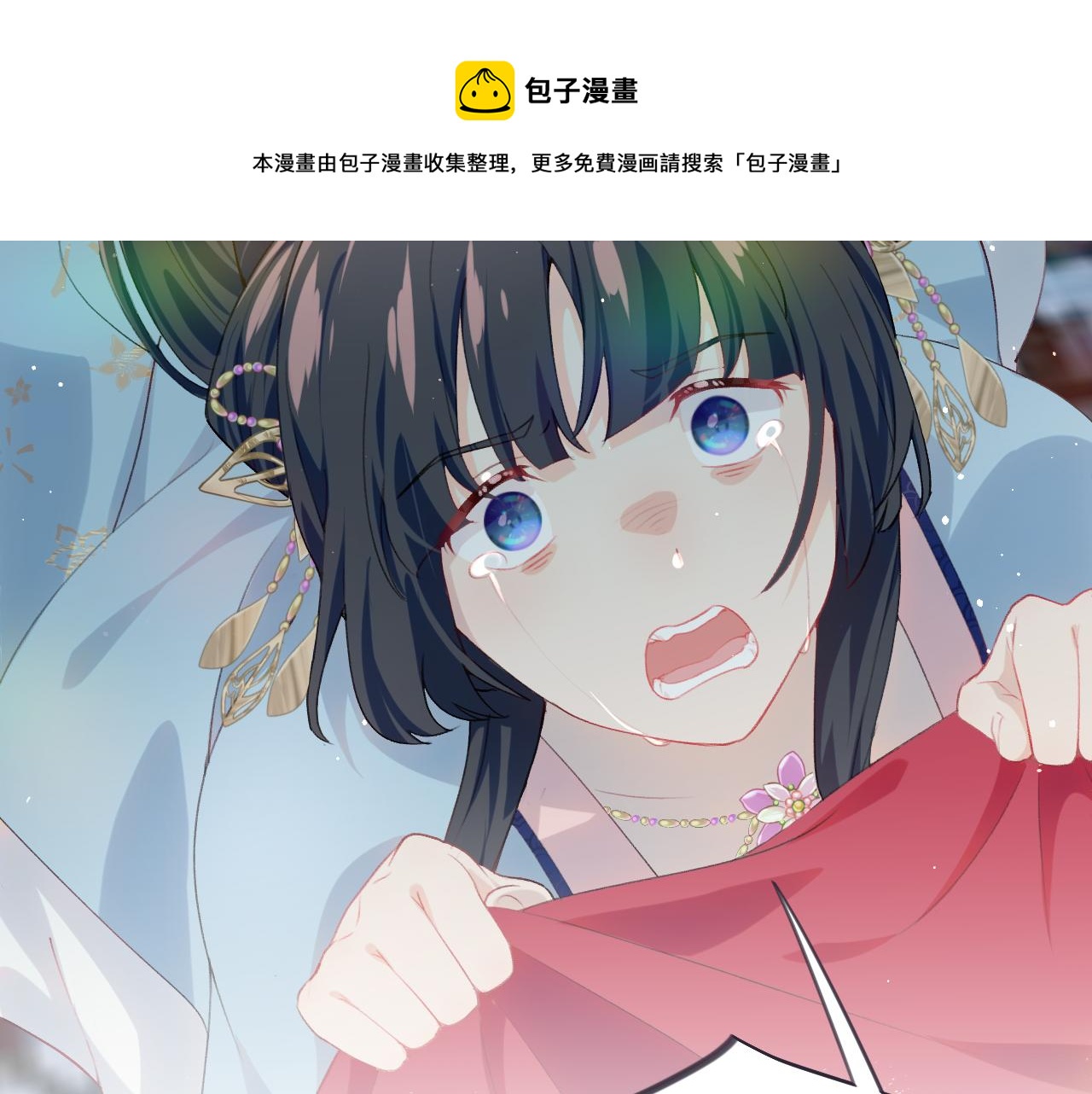 第56话 没有理由的占有欲72