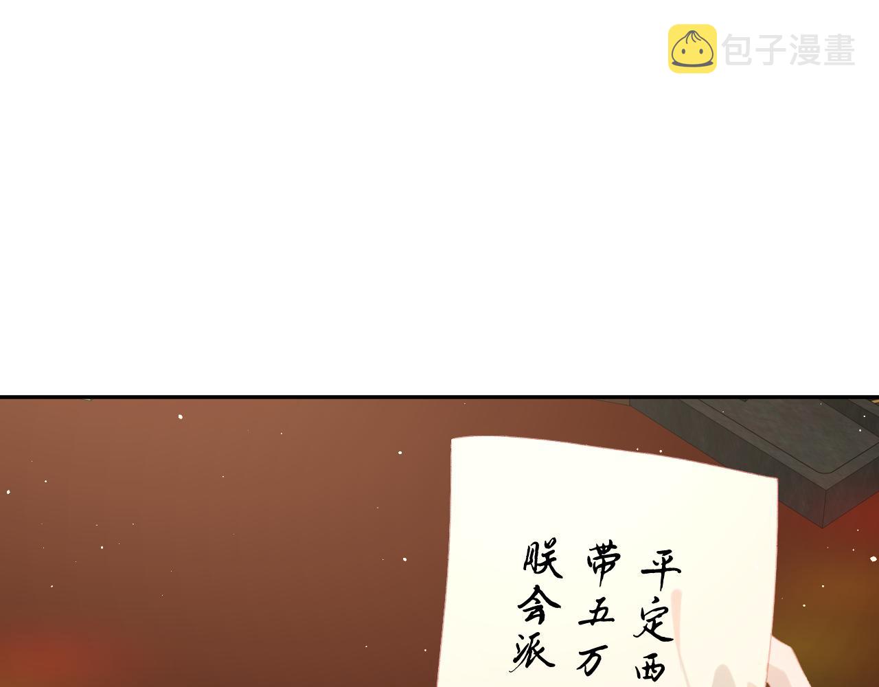 第126话 返回京城29