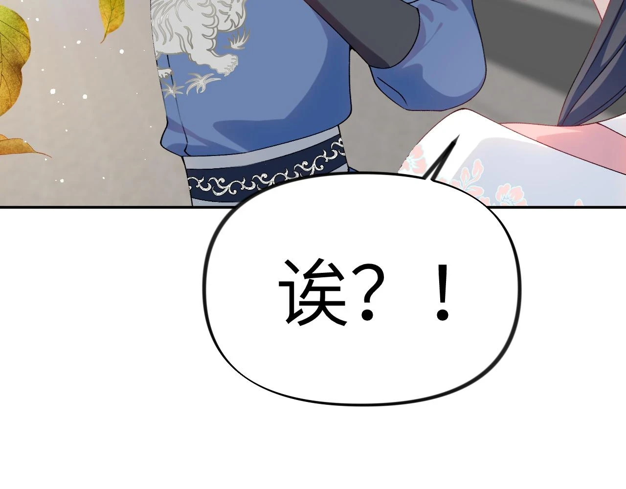 第141话 故人81