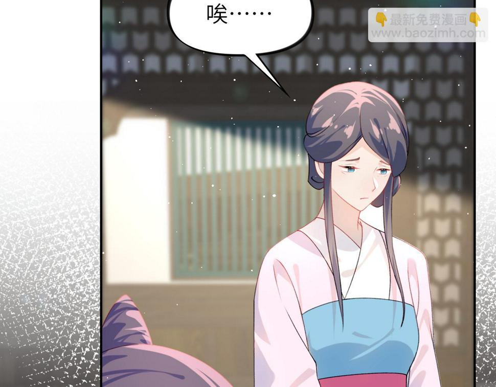 第149话 不知反省的虞妙琪95