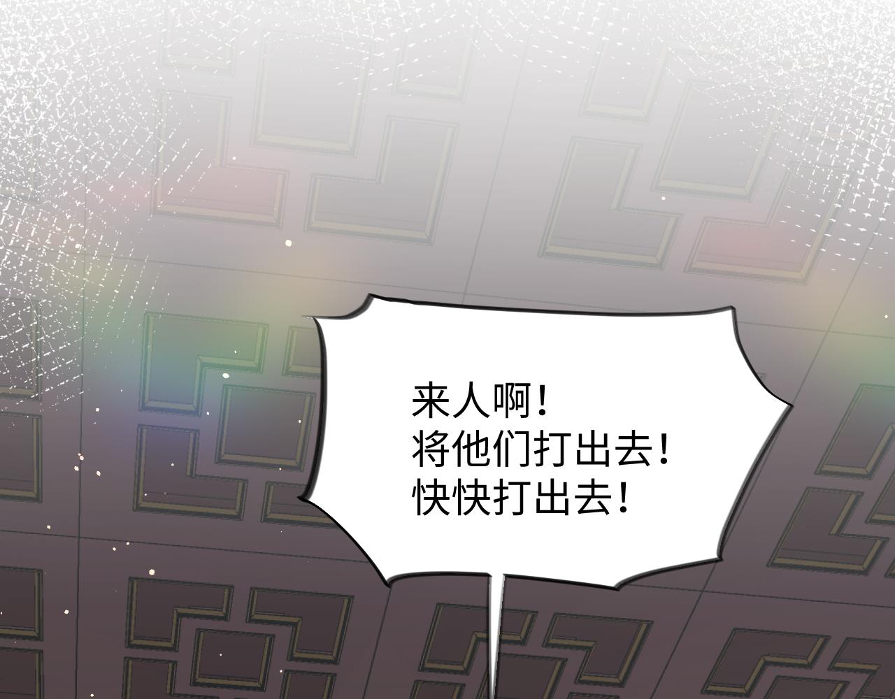 第32话 哥哥心中已有钟意之人88