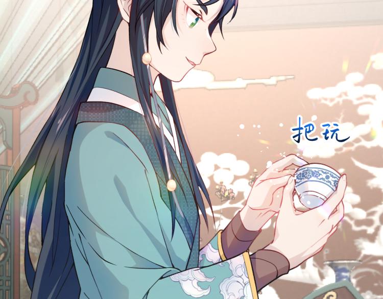 第4话 腹黑哥哥的妙计20
