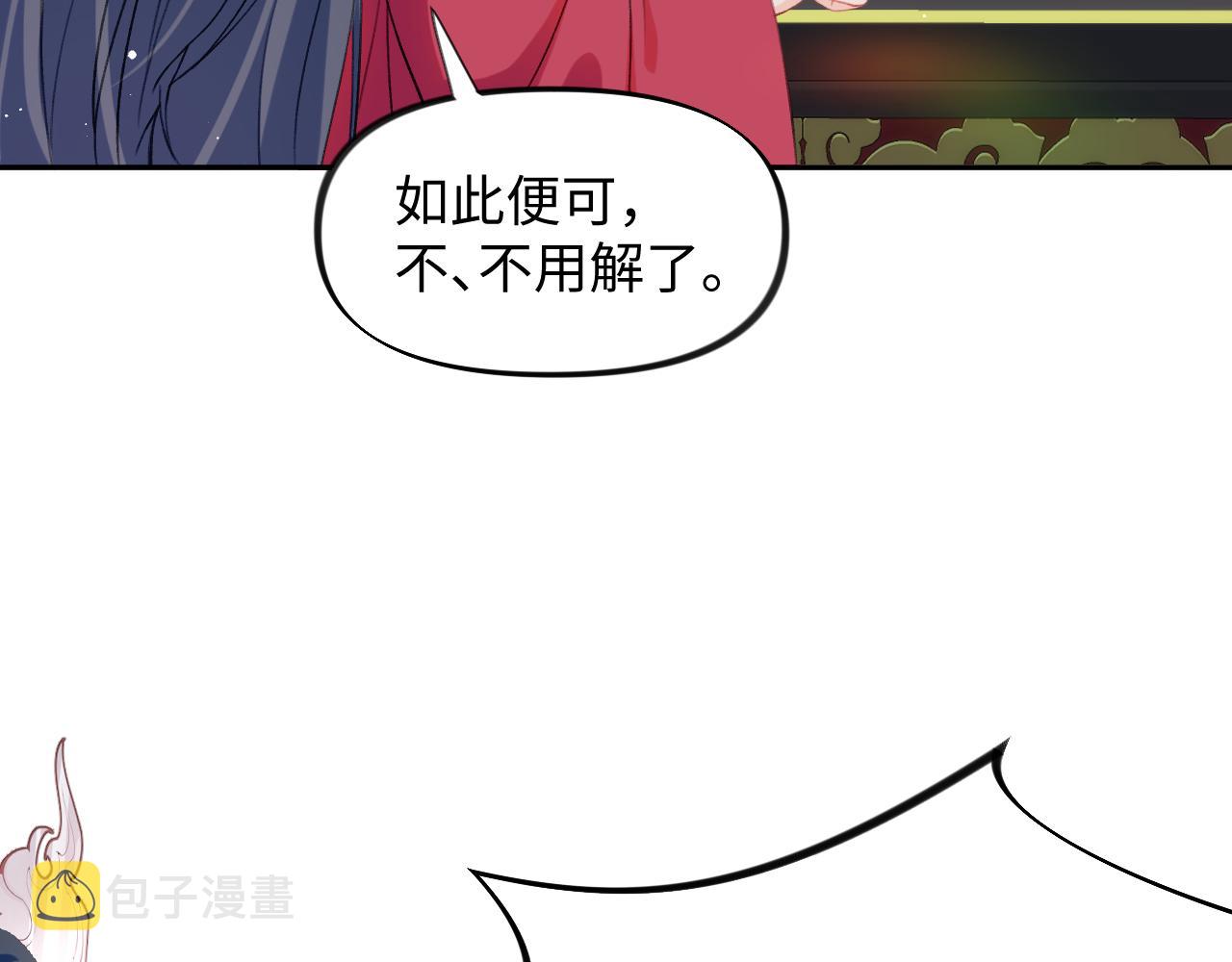 第31话 收拾熊孩子6