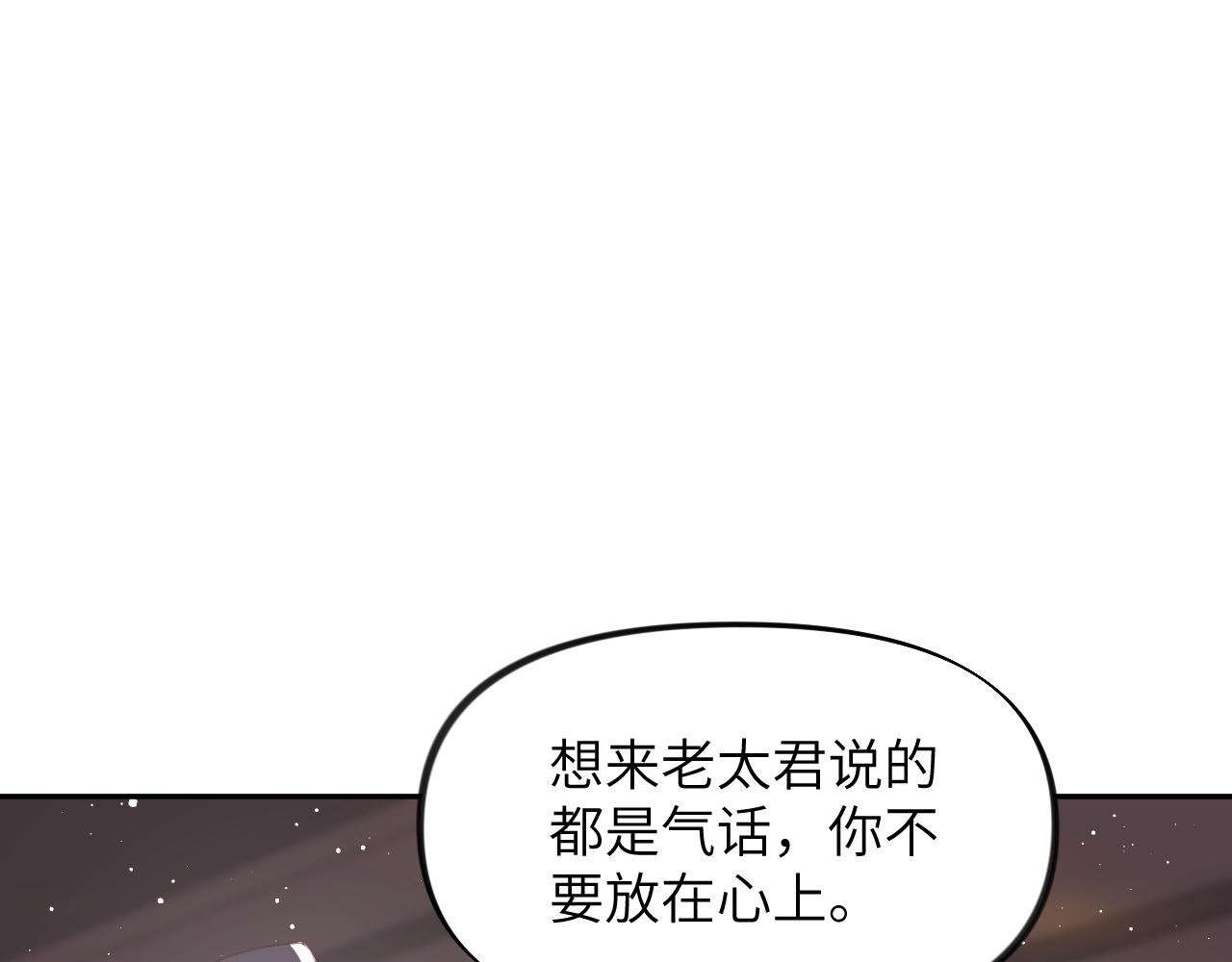 第105话 突如其来的噩梦22
