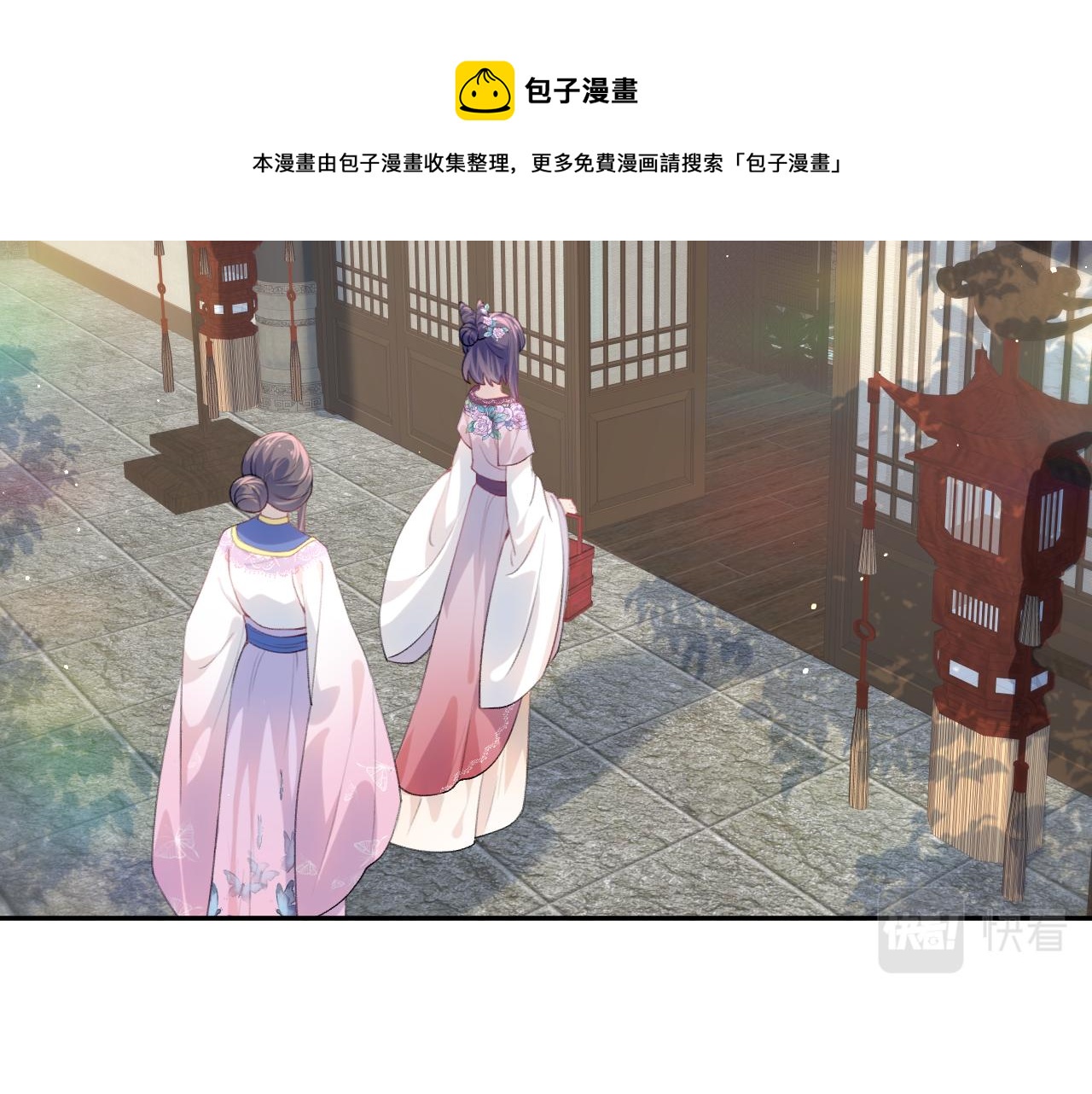 第57话 大小姐选婚68