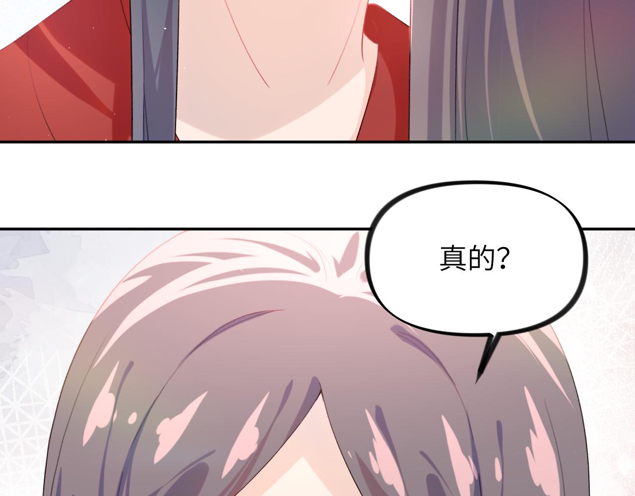 第120话 襄儿爱的料理100