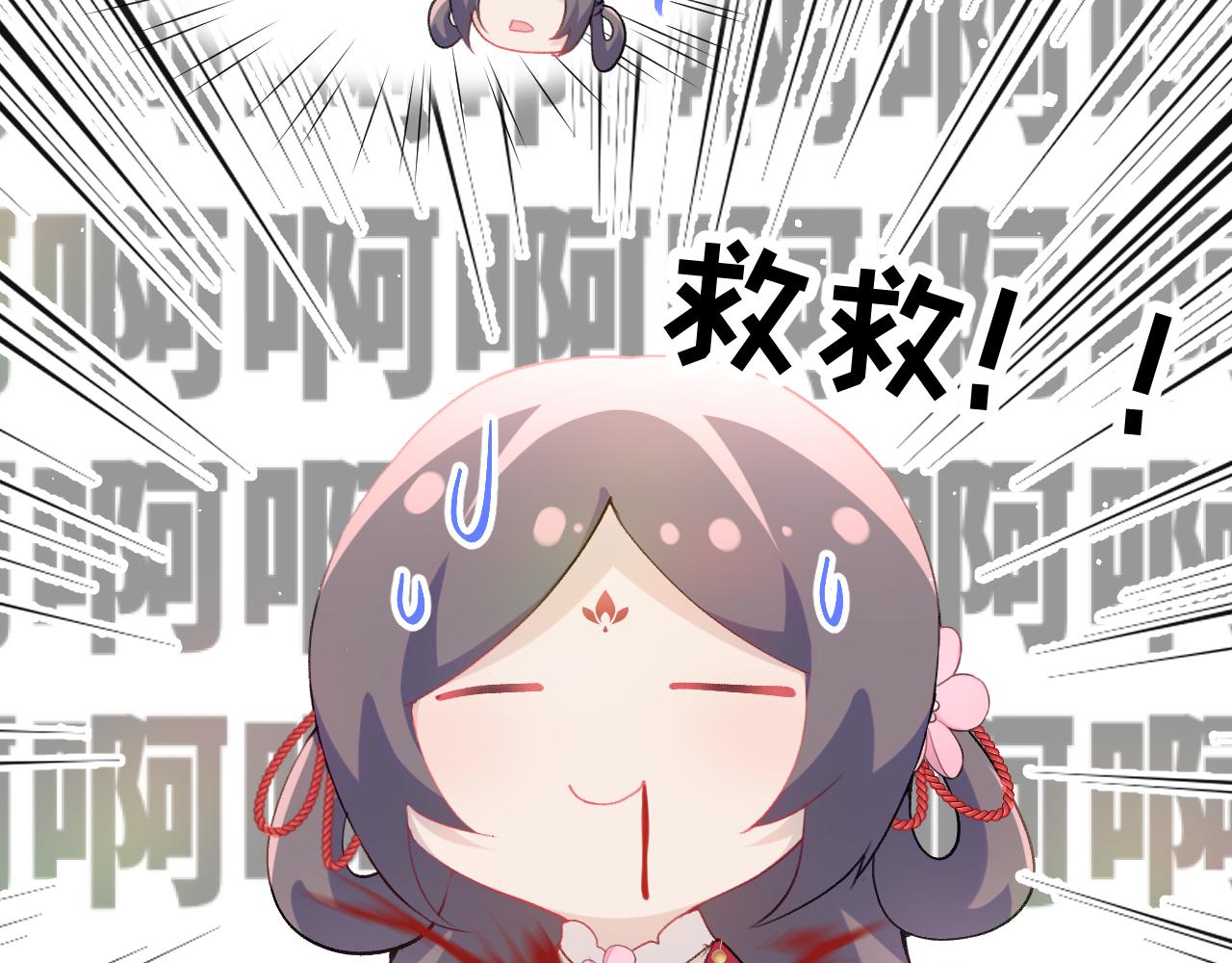 第54话 虞妙琪掌家！11