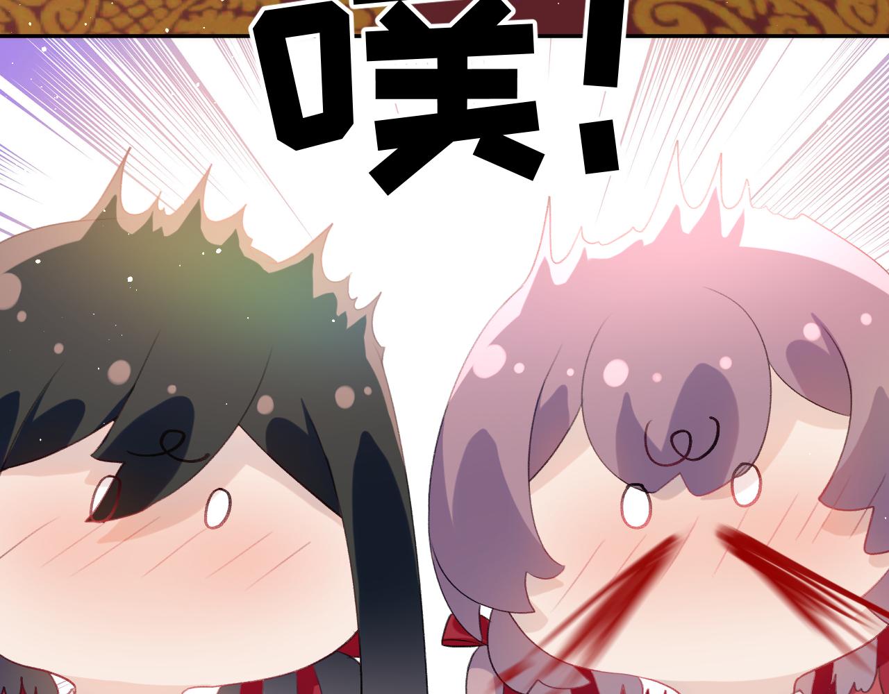 第138话 花烛夜70