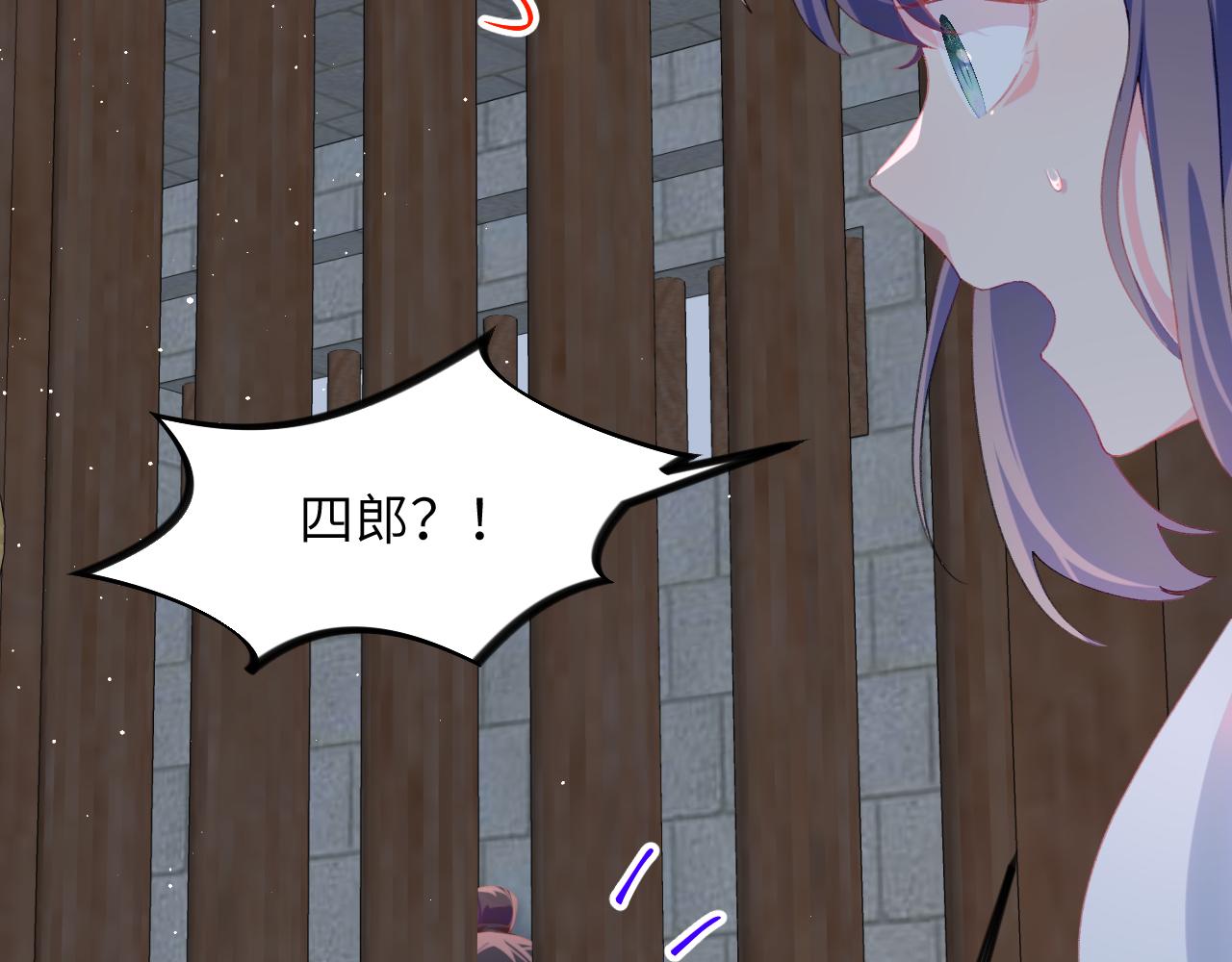 第136话 虞妙琪的妄想33