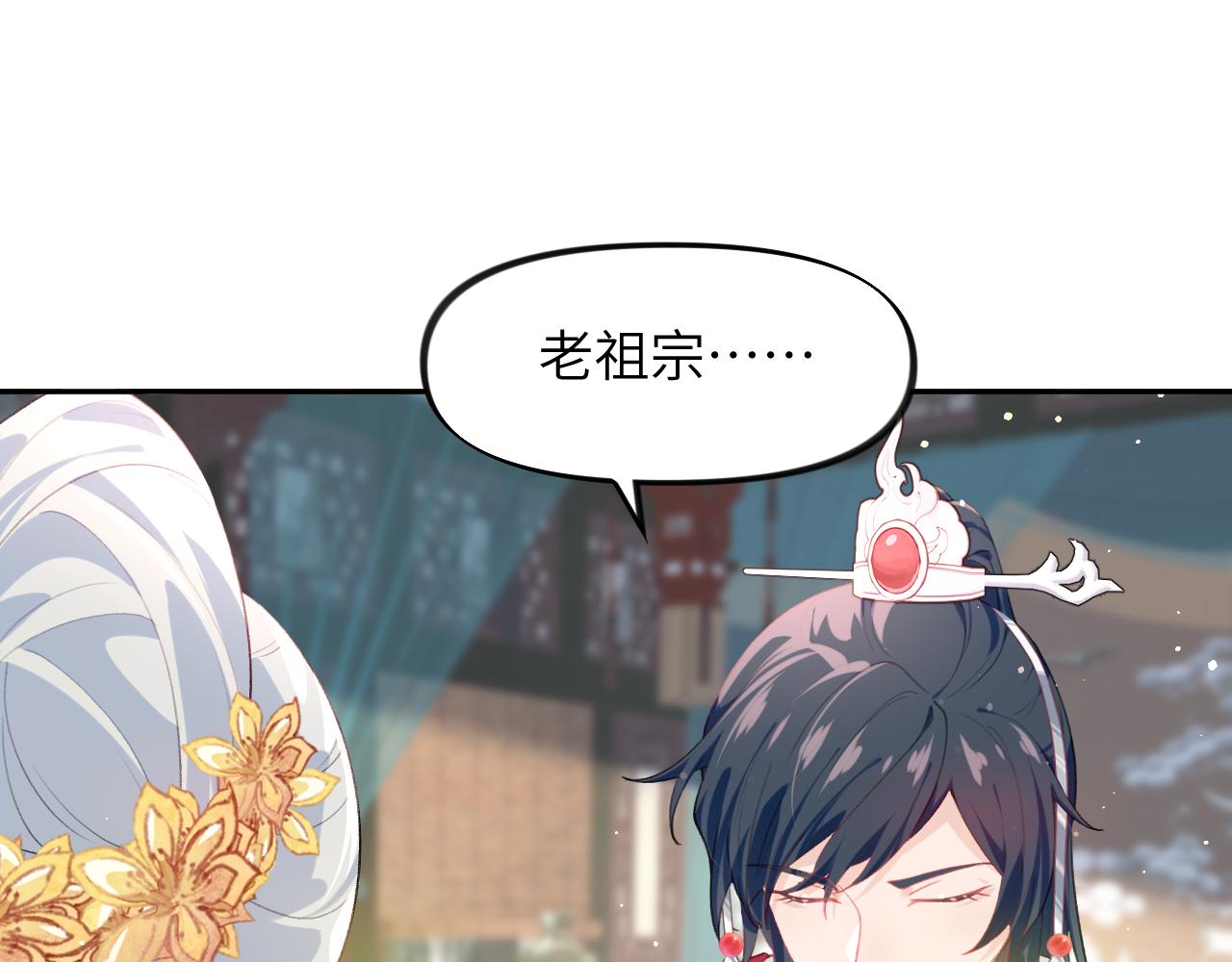 第58话 虞品言大斥虞妙琪35