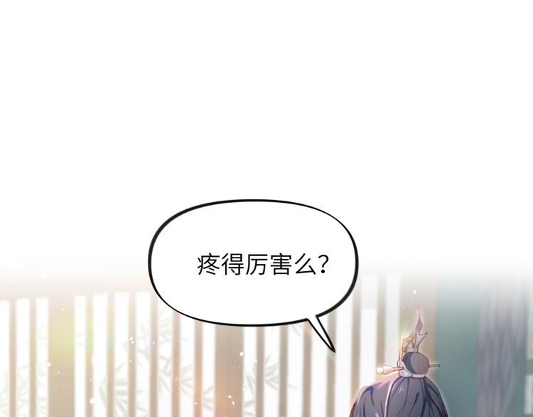 第3话 护你周全40