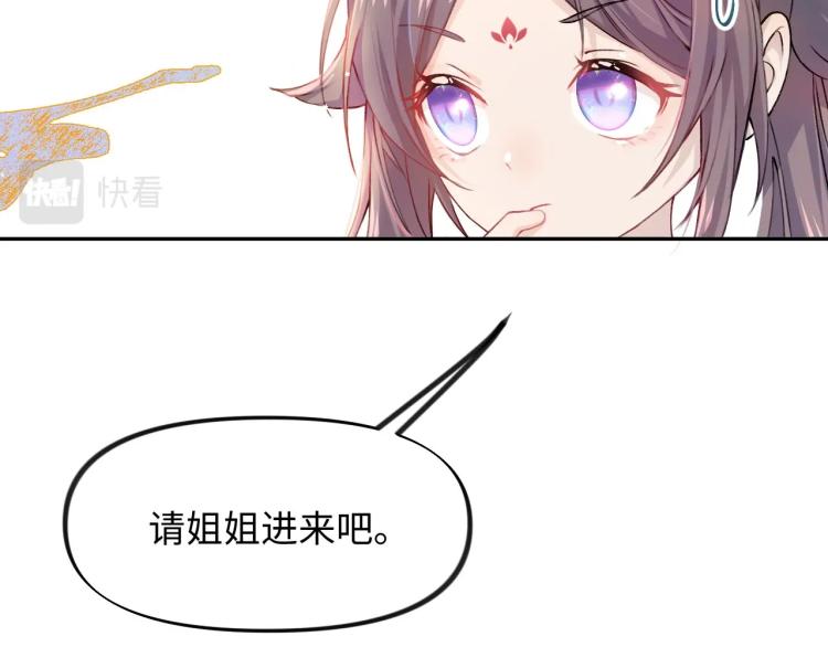 第1话 意外穿书变女配62